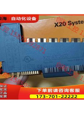X20AT2402 B&R贝加莱模块货。【议价】