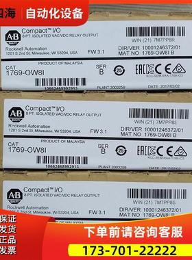 1769-OG16 AB CompactLogix 1769OG16 议【议价】