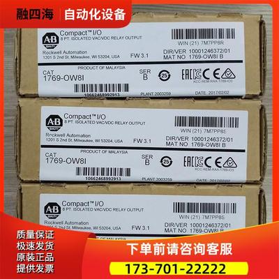 1769-PA2-CC AB CompactLogix 模块 1769PA2CC 【议价】