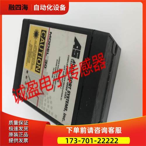 accu-sort激光条码扫描器 条形码读取器 MODEL 30【议价】