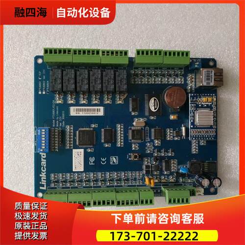 LINKCARD PTU6801/02/04 有3片【议价】