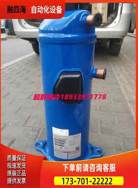 HCJ106T4LC6 HCJ121T4LC6 HCJ106T4LC8 HCJ120T丹佛斯压缩机R410a