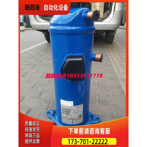 HCJ106T4LC6 HCJ121T4LC6 HCJ106T4LC8 HCJ120T丹佛斯压缩机R410a