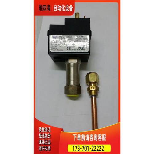 PSC-W6UALCO艾默生EMERSON压力开关控制器PS【议价】