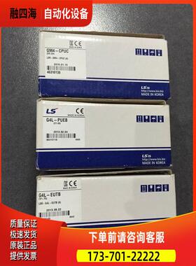 G4F-HSCA G4F-HD1C G4L-CUEA G4L-EUTB GM4-PA2A LS