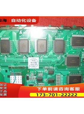 联塑注塑机液晶显示屏 RG322421，PG322421-00 RG322421【议价】