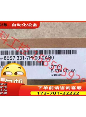 6ES7331-7PF00-0AB0 1400【议价】