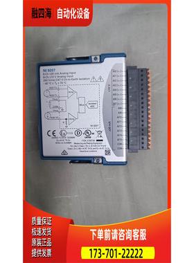 NI9207，正常，，！【议价】