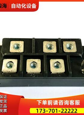 PGH10016AM变频器整流桥模块二极管整流器签PGH7516A【议价】