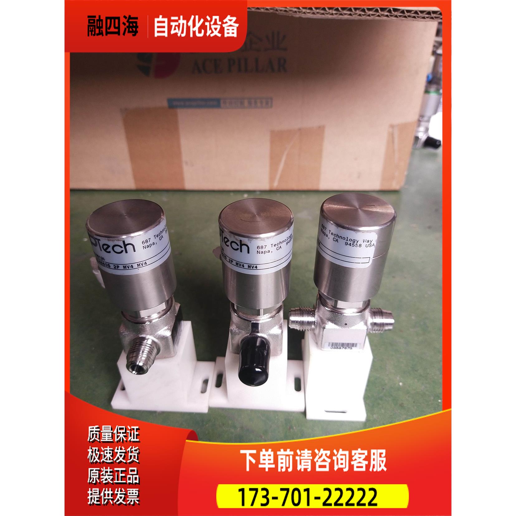 ATPech AZ4550S 2P MV4 MV4气动隔膜阀【议价】