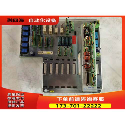 SIGMATEK西格玛泰克底板CTMS 12-250-021【议价】