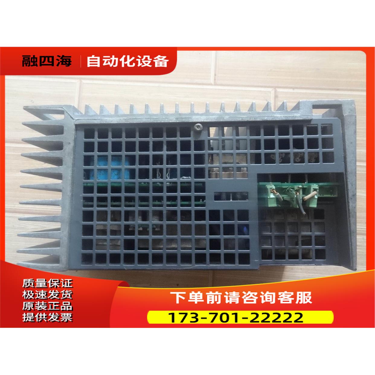 STITOP POWER 10 开关电源 6EP1434-1SH01【议价】