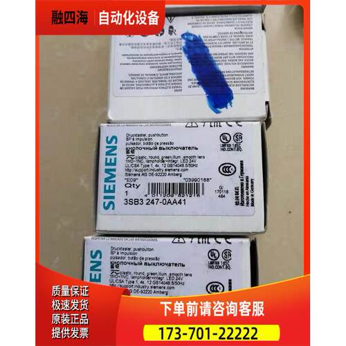 中间继电器3RH6122-1BB40 二开二闭 闪电发货【议价】