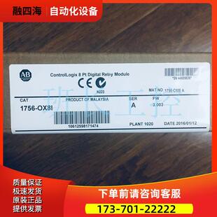议价 OX8I AB模块1756