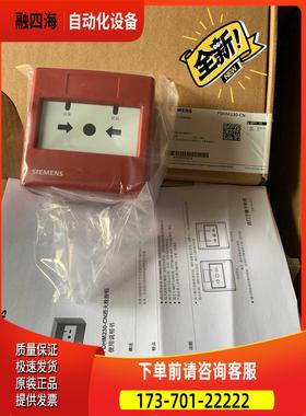 消火栓FDHM230-CN消火栓按钮【议价】