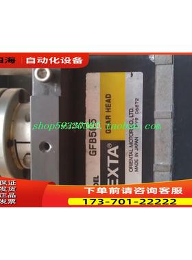 VEXTA东方直流刷减速电机延长机构 FBLM575W-GFB GFB5G5【议价】