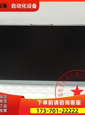 中华5.7寸工业液晶屏CLAA057VA01CW 完 【议价】