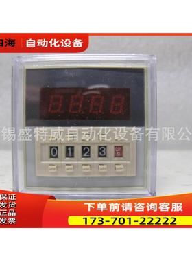 FIF JSS21-A AC220V 锡飞沪数显式计数继电器【议价】