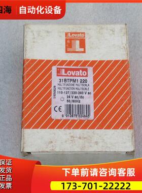 LOVATO控制器 31BTPM1220 BTPM1220【议价】