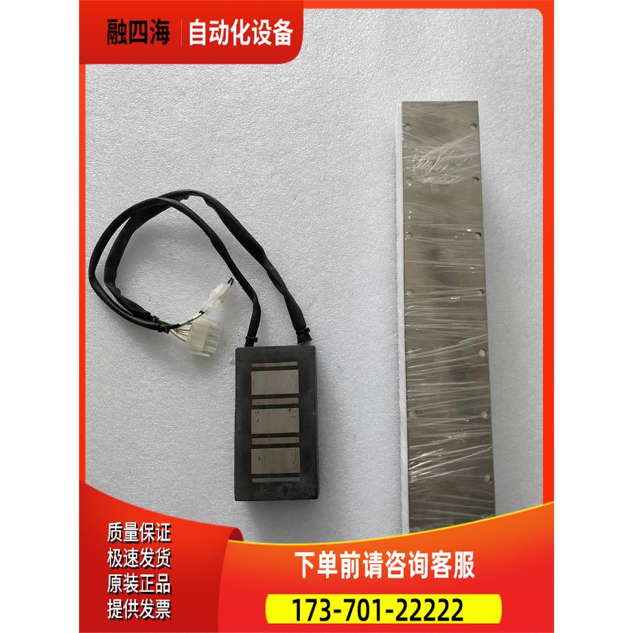 MITSUBISHI LM-H2P2A-12M-1SS0 直线电机出【议价】