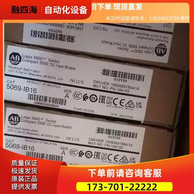 5069-IB16,22年,想我找我聊聊吧商品 下单【议价】
