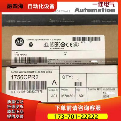 AB 1756-PSCA2 1756PSCA2 1756-PSCA2【议价】
