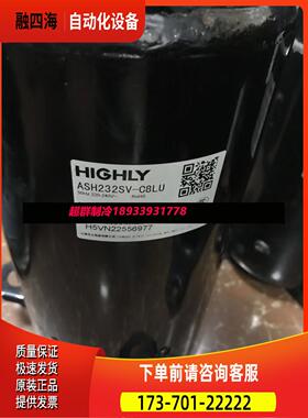 184DG-C8LU1L ASH232SV ASH218 175DG日立压缩机201RV 193TV-C7HQ