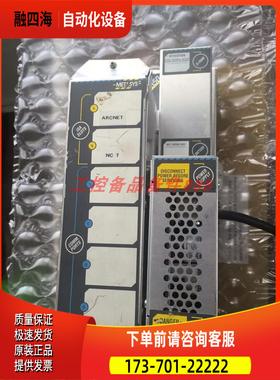 ARCNET NUNCM3508【议价】