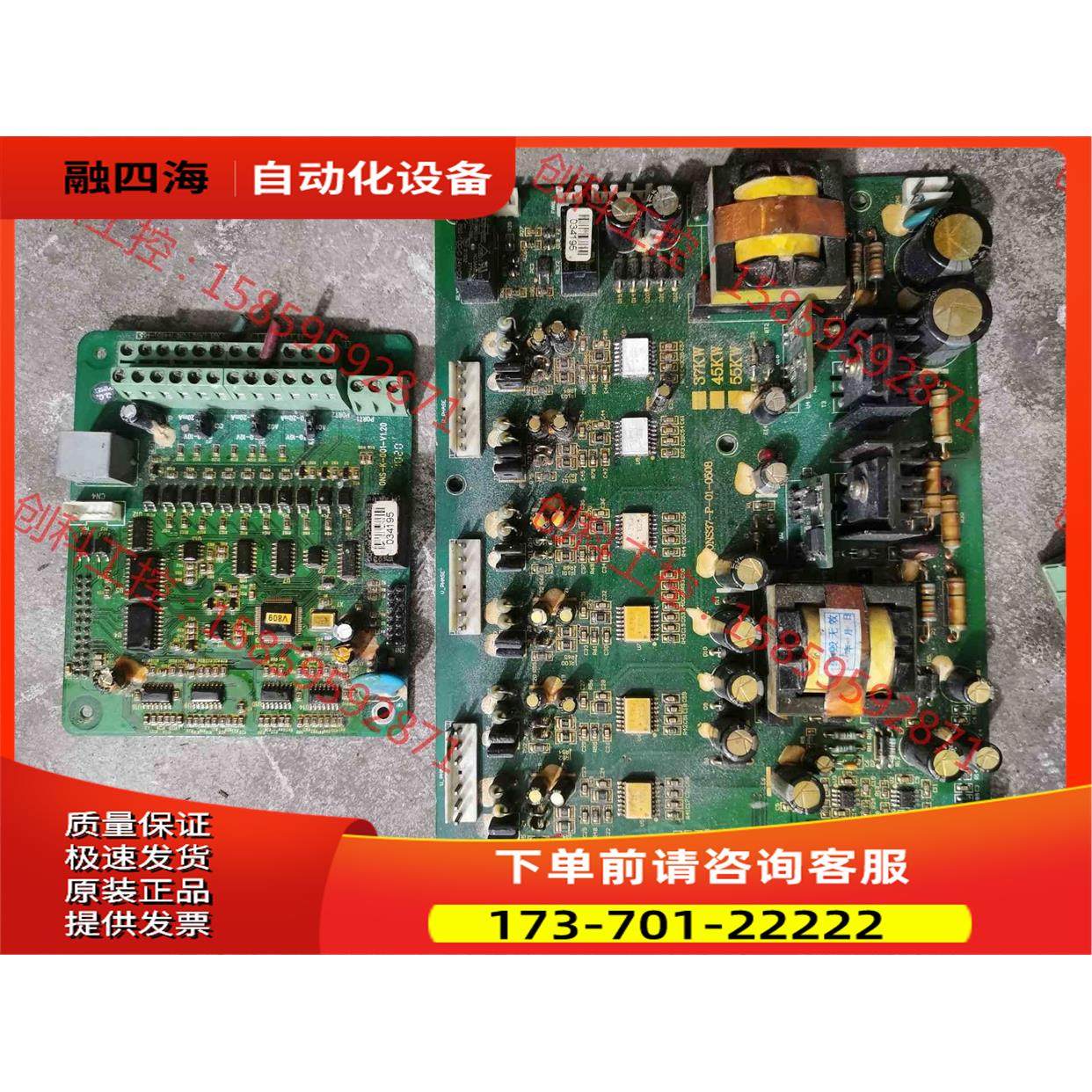 南方安华A100系列37ks 45kw 55kw变频器主板O【议价】,3C数码配件,其它配件,淘宝优惠券,粉丝福利购,淘宝优惠卷