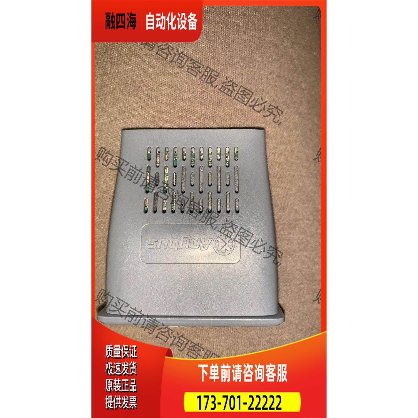 ABCC-PRT-2P 阿特拉斯 马头 用 通信组件 AB6 【议价】