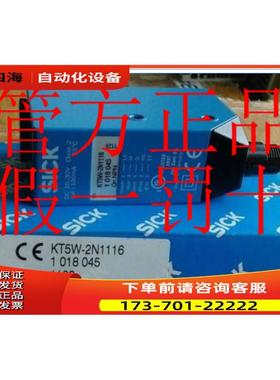 1026245 KT3L-N3216SICK西克KT5G-2N1111 KT5G-2N1116【议价】