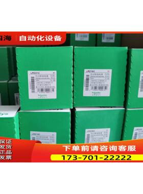 LRD16C 70只， LRD07C 25只， L【议价】