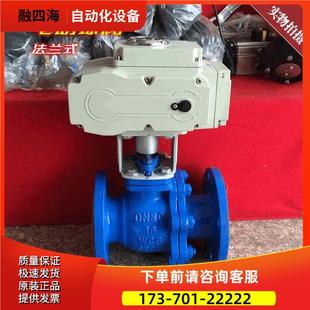 全衬阀门 耐酸耐腐蚀 AC220V Q941F46 AC380V 电动衬氟球阀