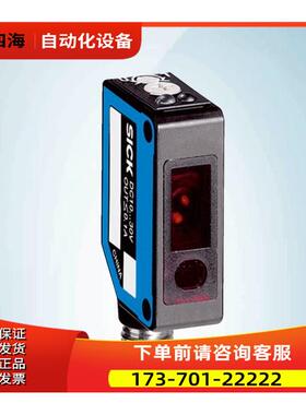 西克型光电传感器 WTB8L-P2131 货号6033219【议价】