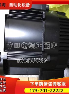 RYT401D5-LS2-Z25/201/751/101有信机械手器Yushin【议价】