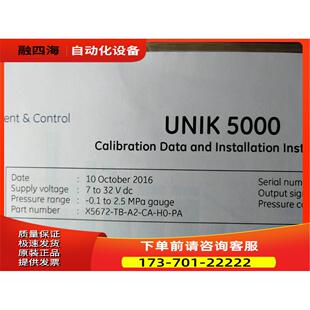 GE德鲁克druck UNIK5000 PA压力传感器 议价 X5672
