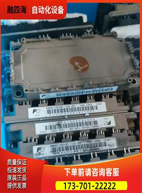 6MBI150VB-120可替代FS150R12KT3，可替【议价】