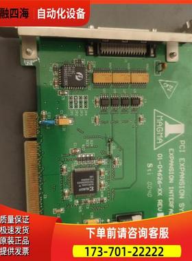 MAGMA PCI EIF 68 01-04626-XX 连接卡 07-04626-00 REV C【议价