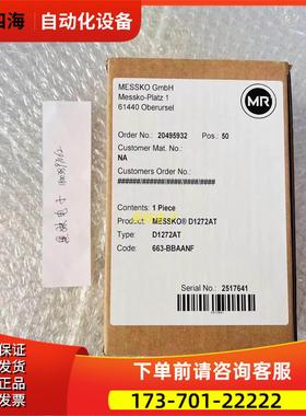 Messko D1272AT 663-BBBAAF663-BBAAAF数字温控显示器【议价】