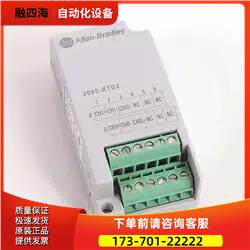 2080-RTD2 AB Micro800 插件模块 议【议价】