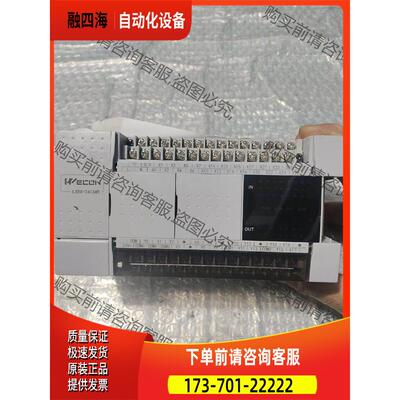 维控PLC控制器，LX5V-2416MT-A，一台，口罩 【议价】