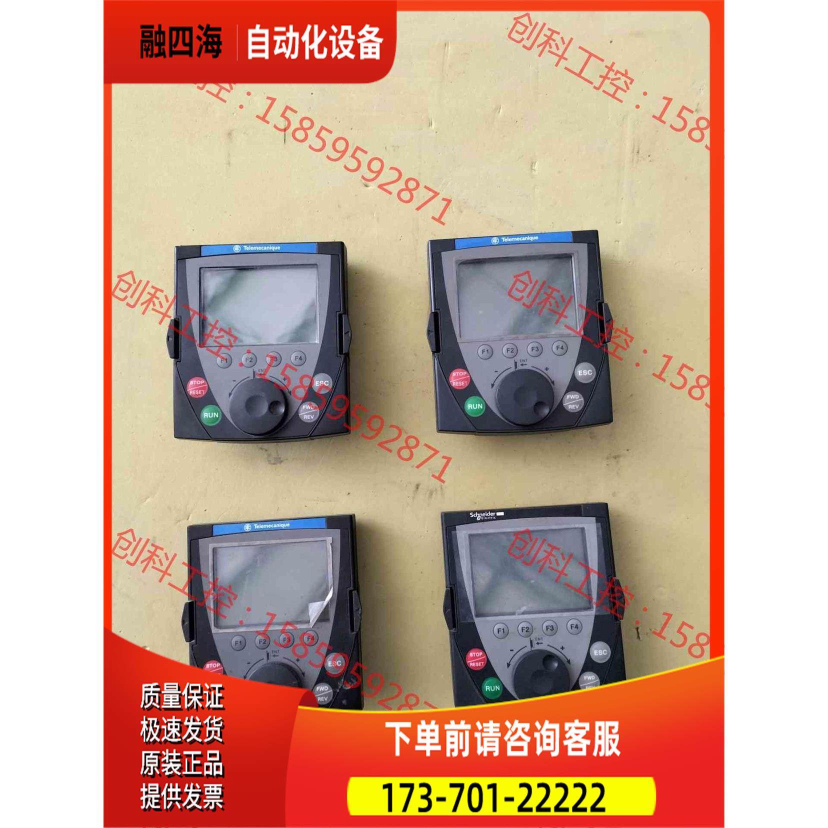 变频器ATV61系列 ATV71系列VW3A1101中【议价】,3C数码配件,其它配件,淘宝优惠券,粉丝福利购,淘宝优惠卷