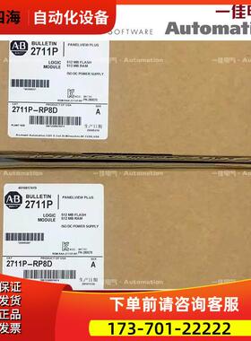 2711P-RGST9W AB 2711P-RGST12W 触摸屏【议价】