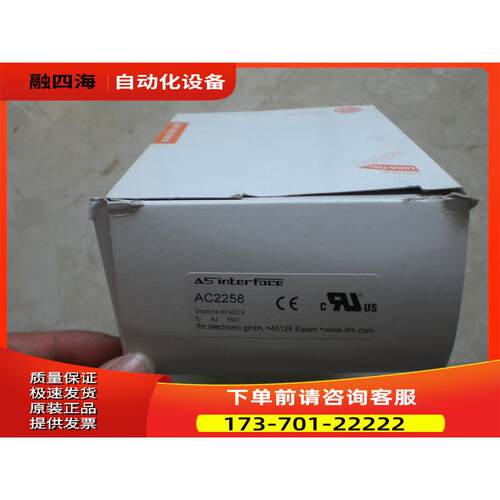 AC2258 AC2412 AC2410 AC2250 易福门 IFM 【议价】