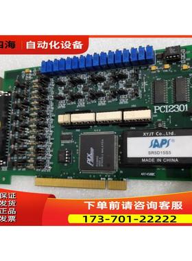 PCI2301采集卡 PCI 总线隔离 8 路12 位 D/A 转换模板上海【议价