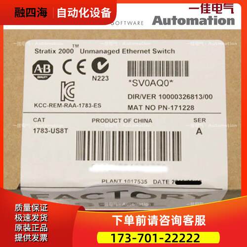 AB 1783-BMS20CL 1783-BMS4S2SGA 1783-BMS4S2SGL 【议价】