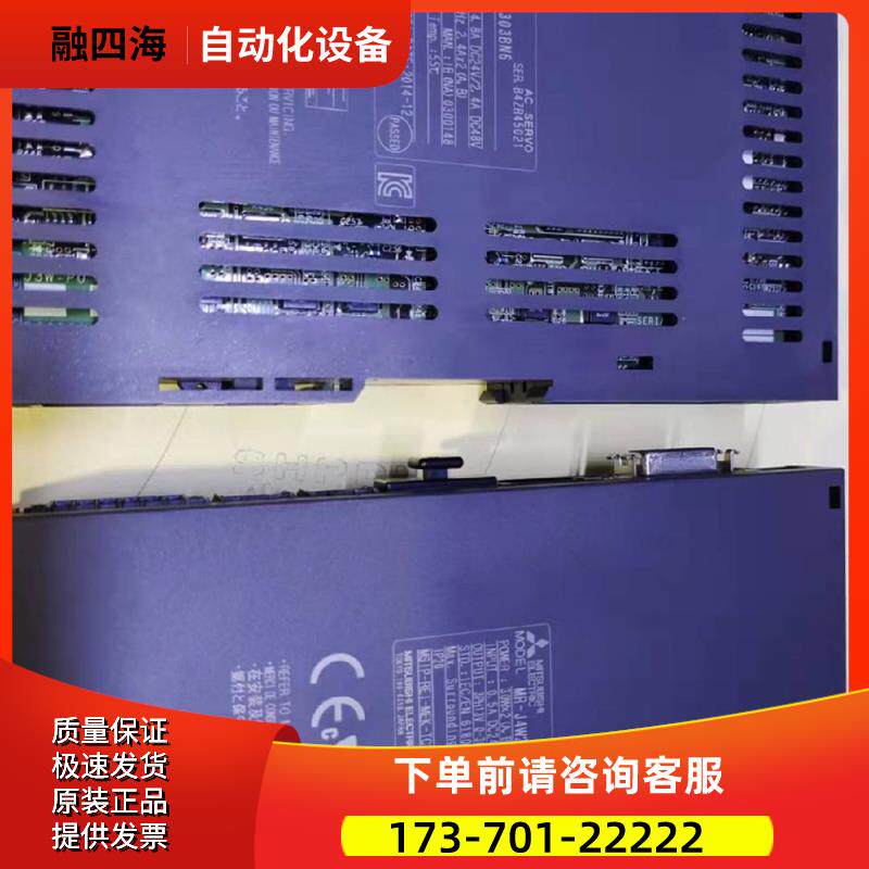 MMR-J3W-0303BN6器/R-J4W2-303B6购前0询【议价】