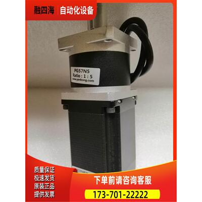 YK57HB76-PG10 研控二相步进电机带减速机适配YKD2305M/YKD2405M