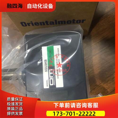 东方电机马达5GU3KB出【议价】