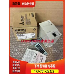 FX3U扩展模块FX3U-ENET-L、【议价】